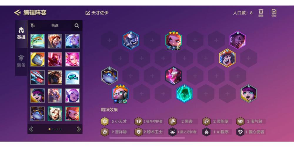 元能失控佐伊技能介绍及解锁方式