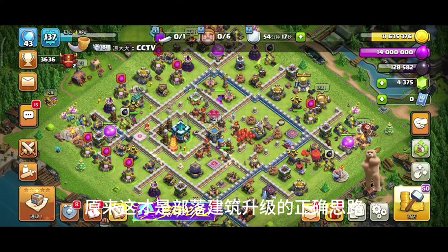 部落与弯刀自建势力开局怎么玩？自建势力心得分享