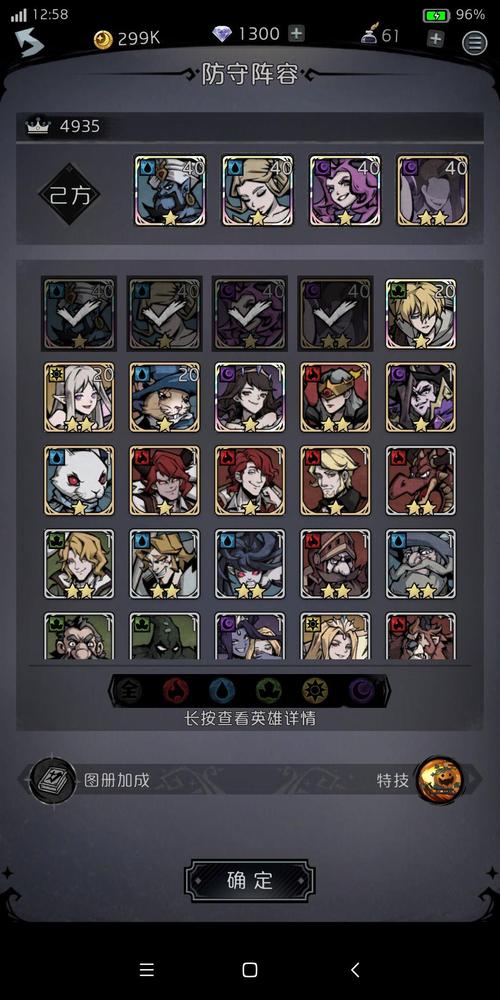 才不是童话能量清零关攻略及阵容推荐，能量清零关怎么打？未来玩法革命前瞻