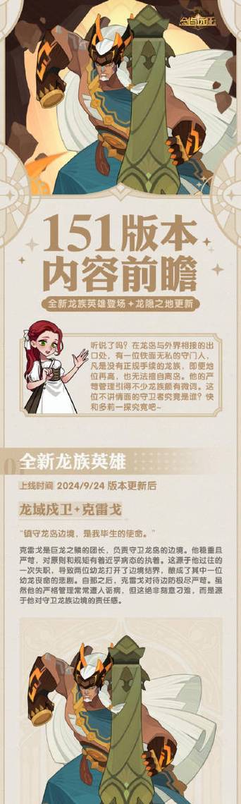 剑与远征瑟恩攻略，瑟恩阵容及属性技能指南