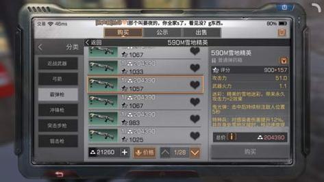 明日之后武器战斗熟练度刷取排行榜，什么武器刷战斗熟练度最快