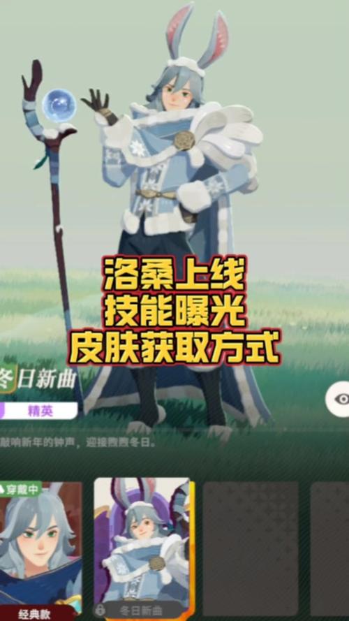 剑与远征洛桑最强打法推荐，绿裔联盟洛桑技能及玩法一览