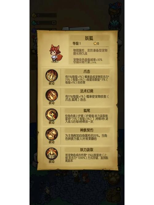 贪婪洞窟2宠物玩法详细攻略与未来玩法革命预测