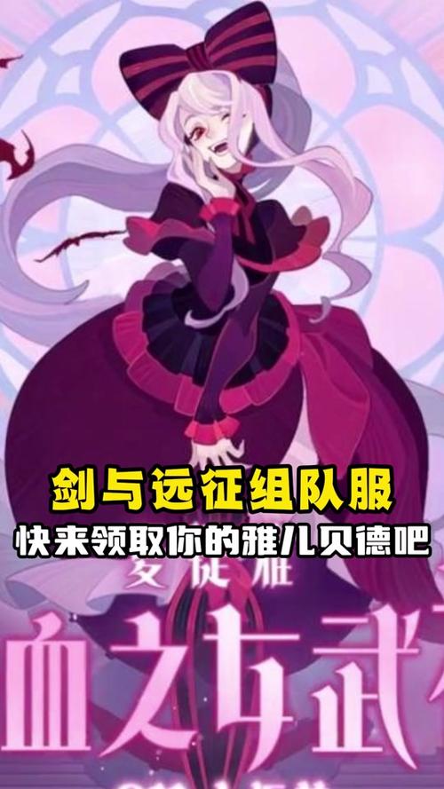 剑与远征伊莱亚莱拉怎么样？伊莱亚莱拉技能介绍及玩法攻略