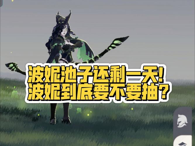 剑与远征妮莫拉评测，绿裔联盟中的治愈与魅惑大师