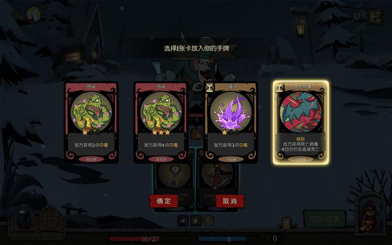 月圆之夜契约师怎么玩？契约师卡组搭配思路详解