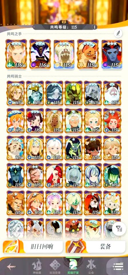 剑与远征托安攻略大全，托安玩法、技能介绍及阵容攻略汇总