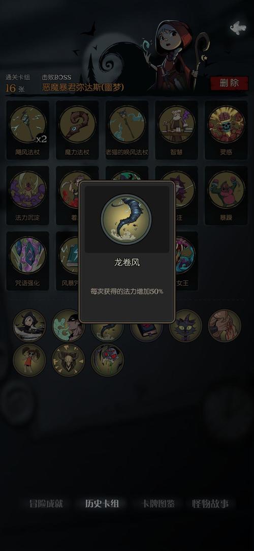 月圆之夜诅咒净化怎么完成，骑士做诅咒净化成就攻略