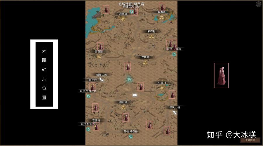 部落与弯刀大雪山地图资源点位置全解，资源管理的艺术