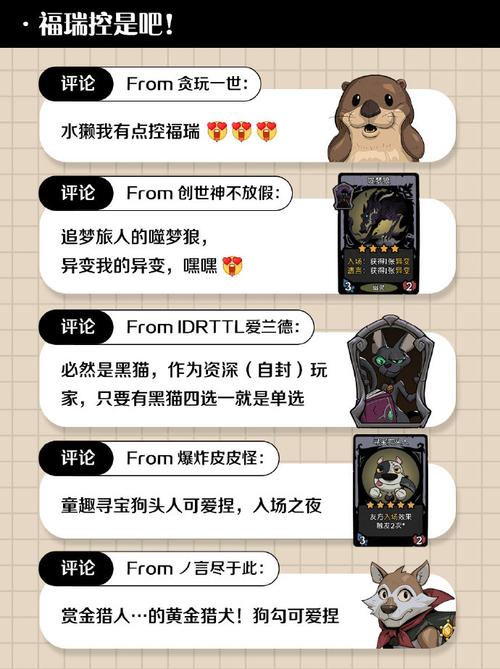 月圆之夜小红帽日记，骑士通关噩梦，卡组搭配与玩法揭秘