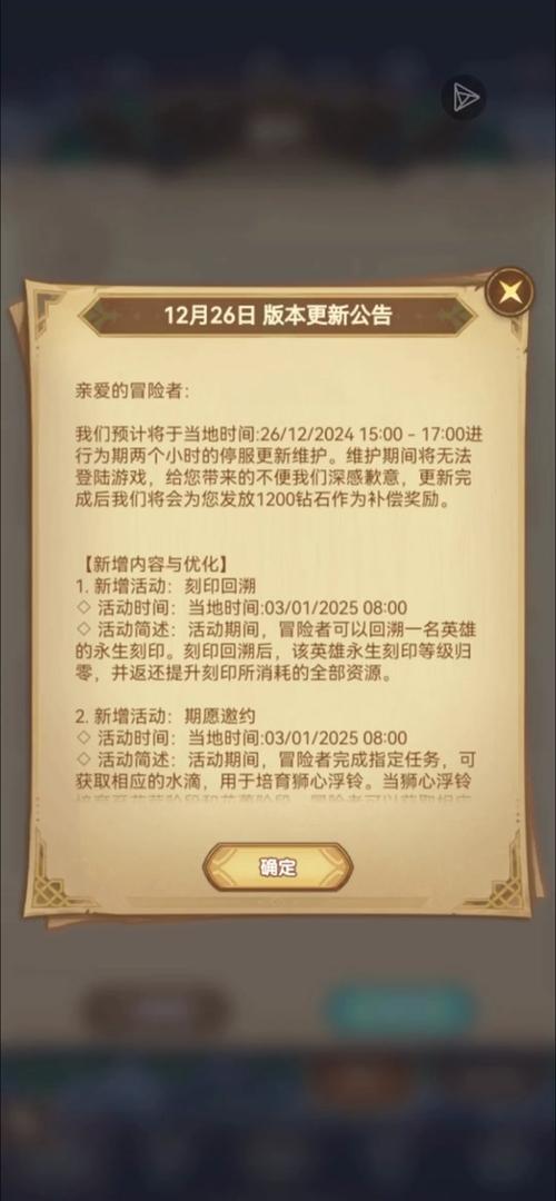 剑与远征英雄怎么进阶，英雄进阶合成规则详解