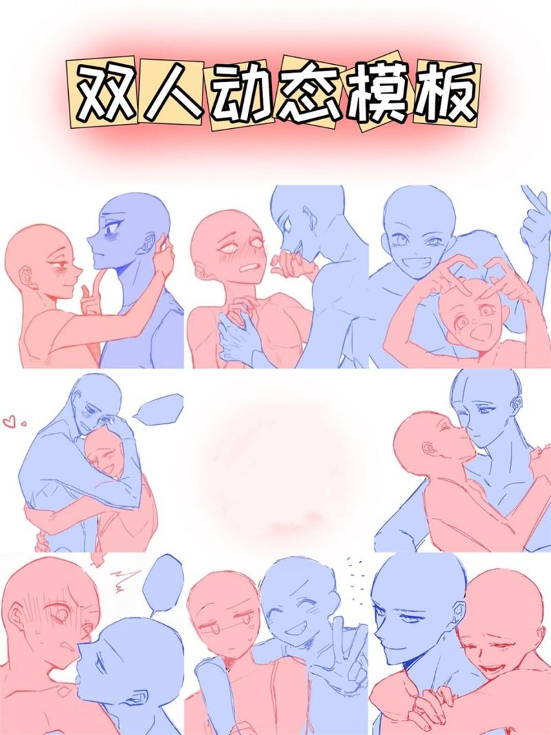 我的起源双人亲密社交动作一览 双人动作获取方法及效果分享