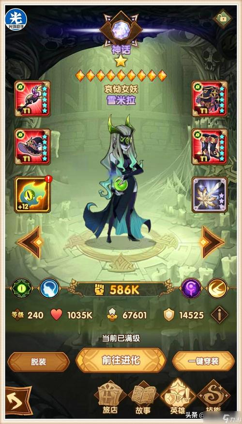 剑与远征，解锁强力英雄与搭配秘籍，升阶之路不再迷茫