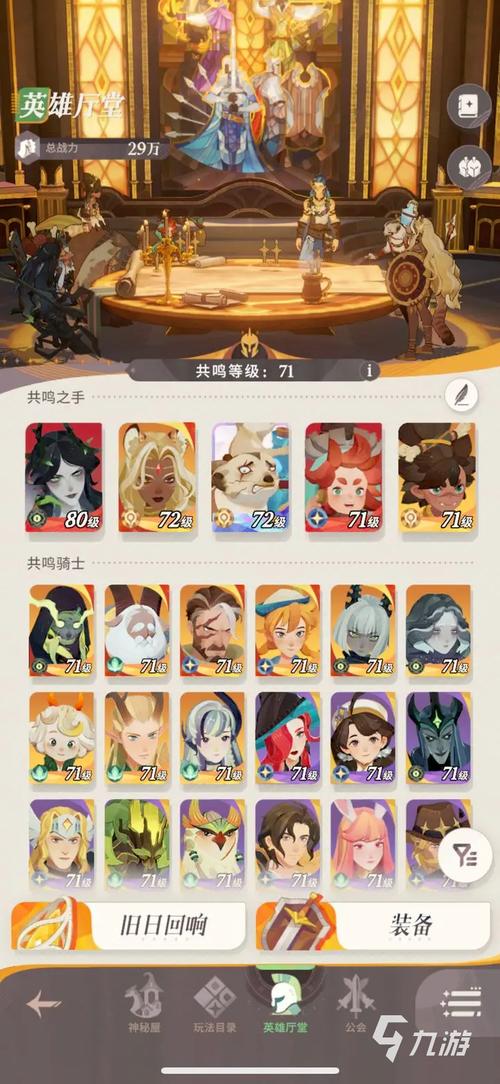 剑与远征前期资源分配攻略，均分培养VS集中培养