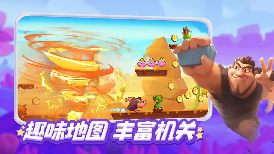 梦工厂大冒险抢羊大作战玩法攻略，抢羊大作战怎么玩