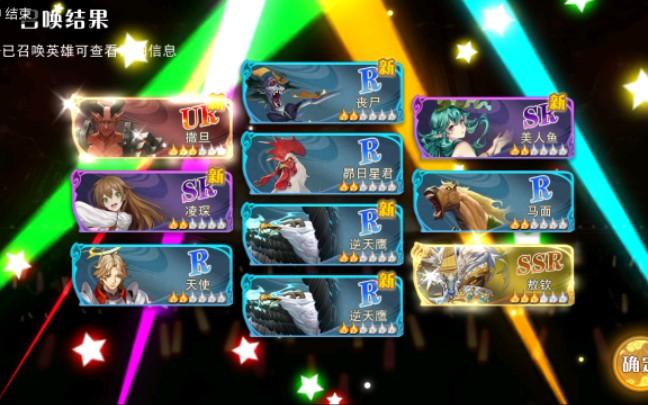 大王不高兴美人鱼属性技能介绍与培养价值分析