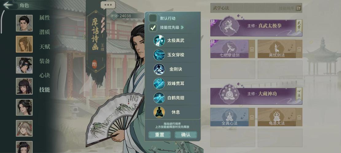 汉家江湖刀魔攻略，刀魔如何加入