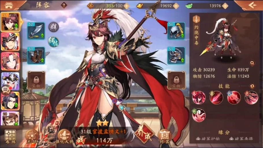 少年三国志2列伤武将谁最强？列伤武将排行榜深度解析