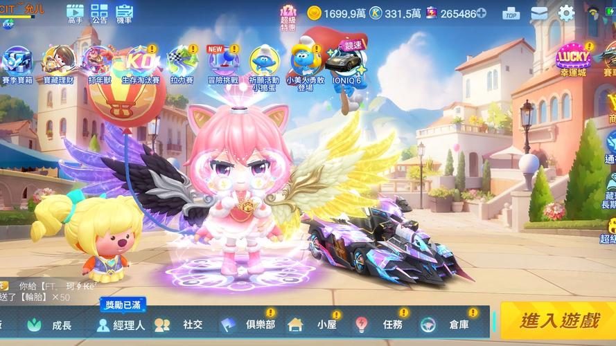 跑跑卡丁车手游年兽车获取攻略，年币怎么刷？