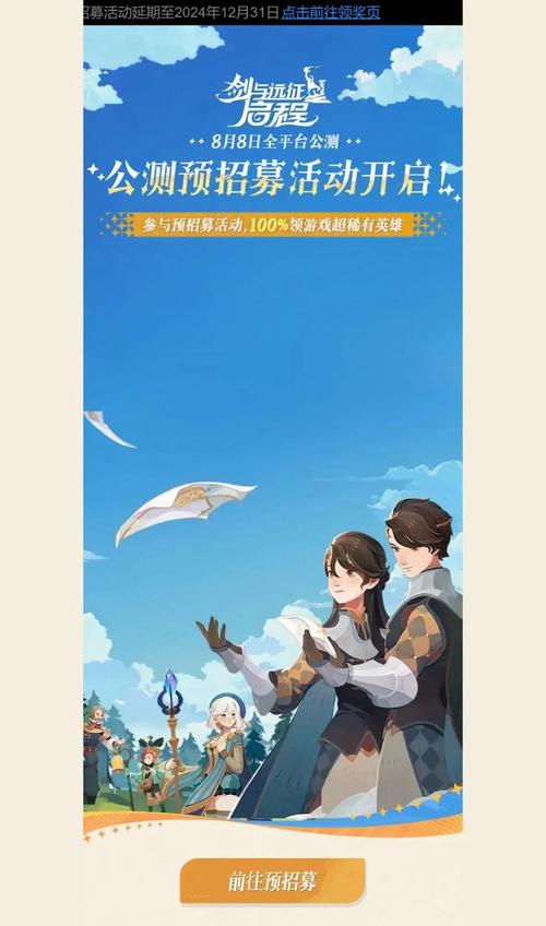 剑与远征新手10分钟速刷初始号流程攻略及未来玩法革命预测