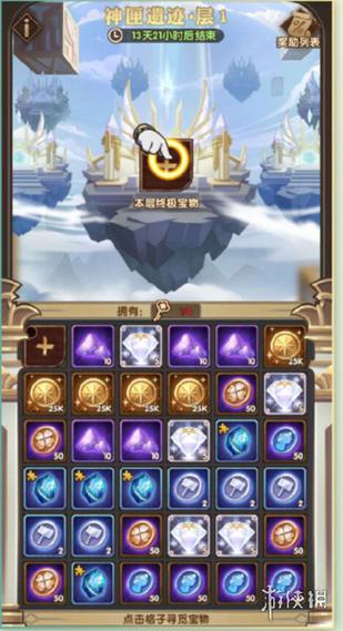 剑与远征命运困境宝箱获取办法