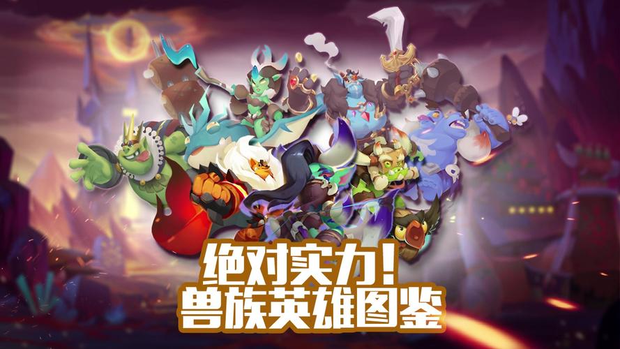 领主总动员兽族兵种玩法介绍，兽族怎么玩