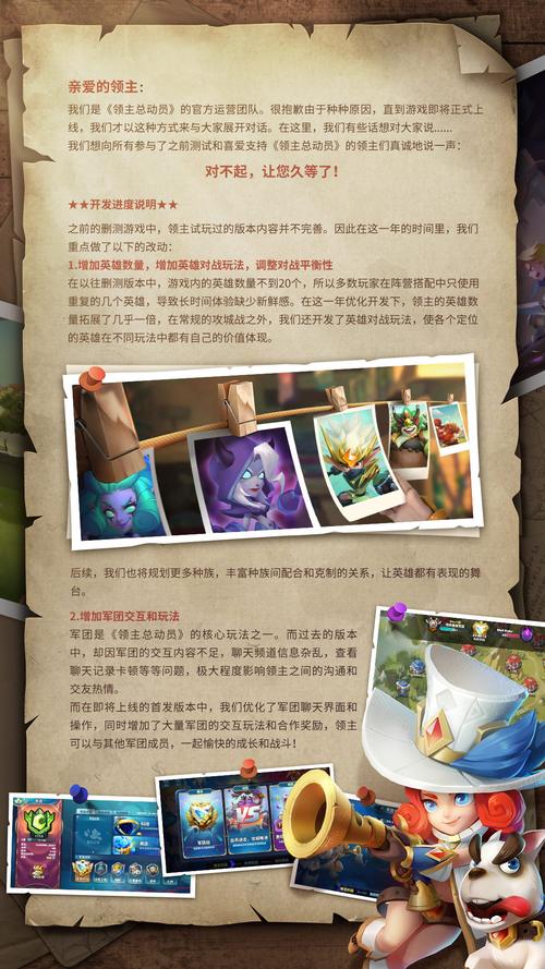 领主总动员英雄攻略汇总 全英雄技能与使用指南