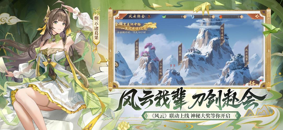 少年三国志2，探寻单体输出武将之巅