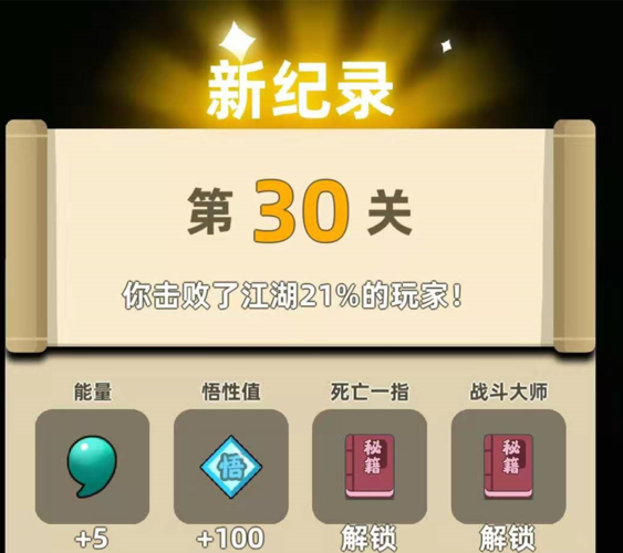 我功夫特牛比武大会玩法攻略与技巧分享