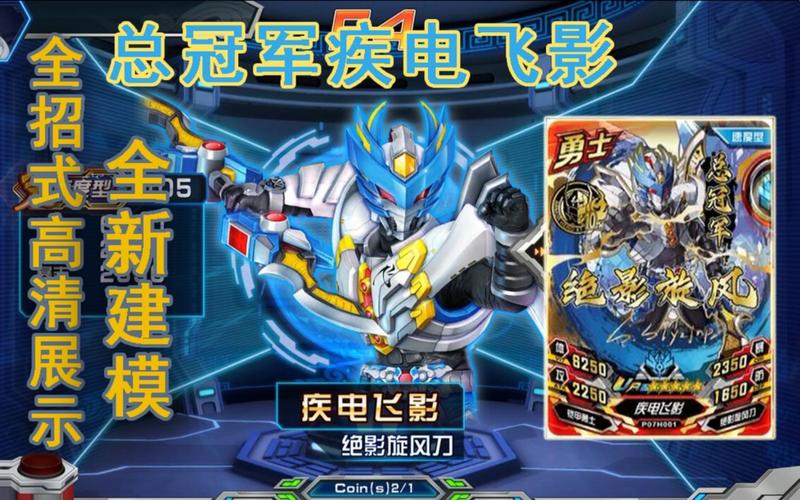 领主总动员疾电之矛攻略，解锁疾电之矛的技能奥秘