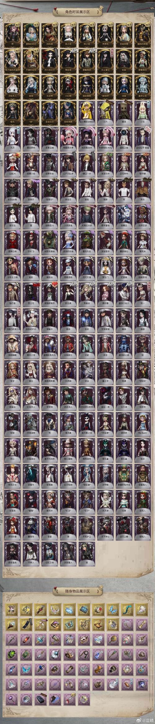 领主总动员极地伞灵攻略，极地伞灵技能深度解析