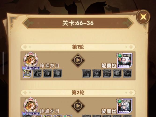 剑与远征小羊究竟是谁？妮莫拉阵容及玩法攻略分享