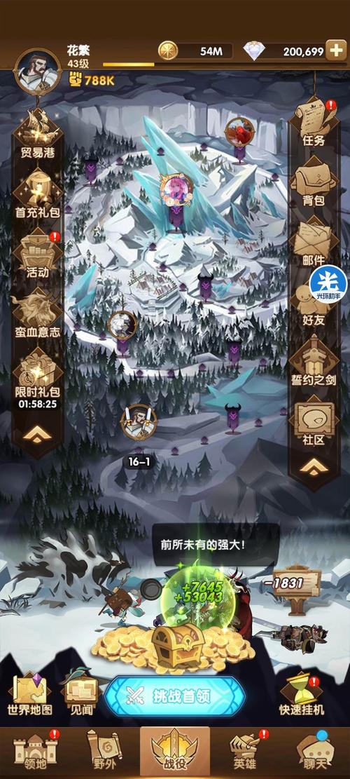 剑与远征羊头萨维斯阵容搭配及玩法攻略