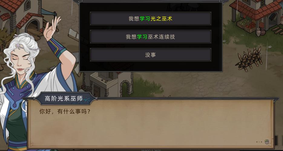 部落与弯刀巫术传授大师坐标及高级巫术学习攻略