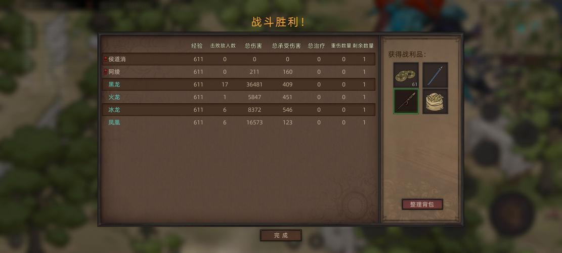 部落与弯刀快速赚钱与跑商攻略