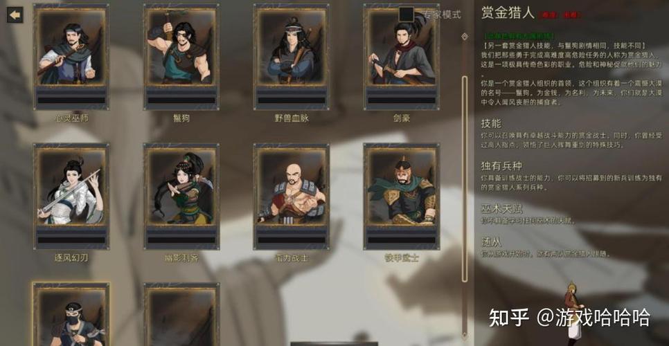 部落与弯刀角色喜好一览及全角色礼物表