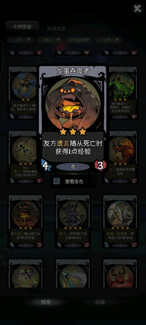 月圆之夜毒蛇女王卡牌有什么用？毒蛇女王用处详解