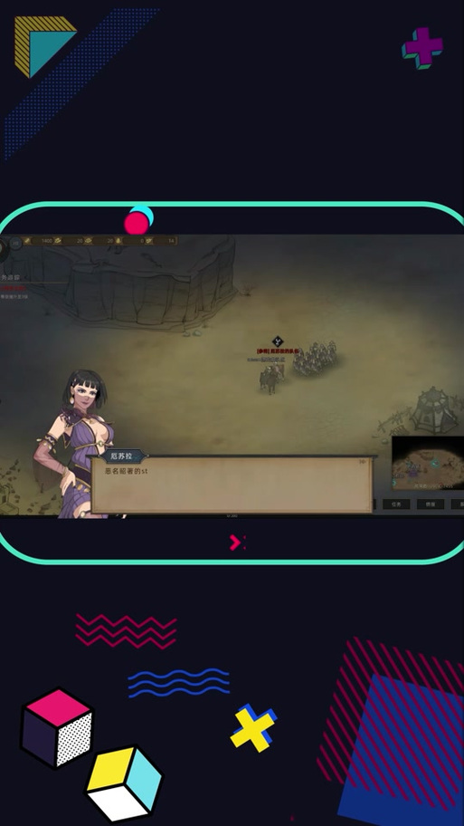 部落与弯刀琥珀任务触发与传承商店人物解锁流程，及玩法革命预测