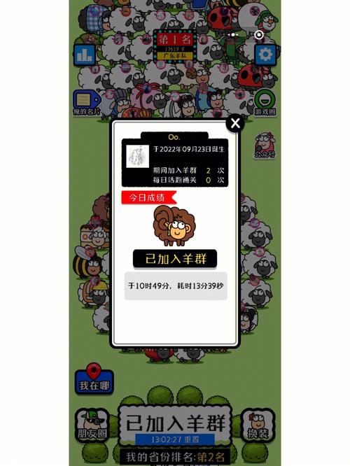 中国式班主任66关怎么通关？66关通关技巧及揭穿方法一览