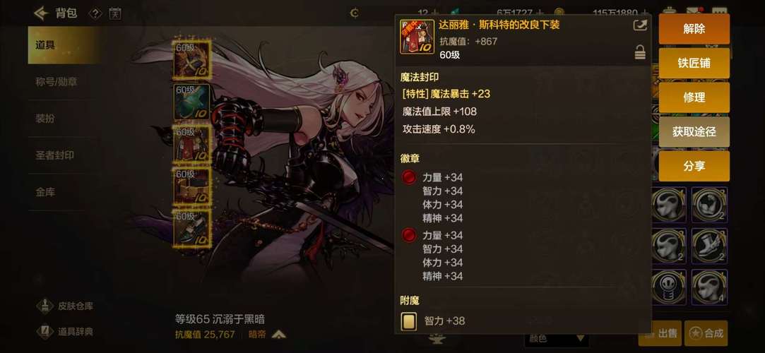 部落与弯刀农妇寻找与刷取攻略，从新手到精通的全面指南