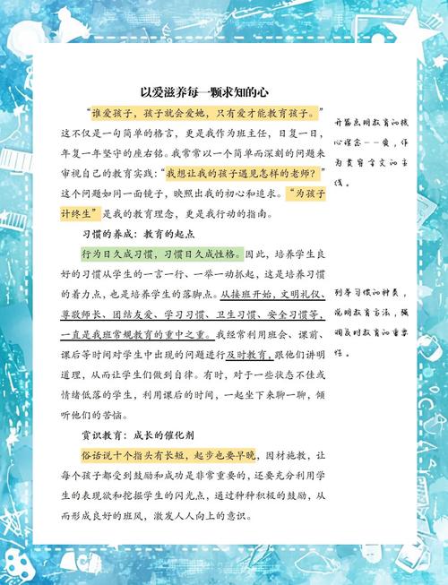 中国式班主任64关怎么过？64关通关技巧汇总