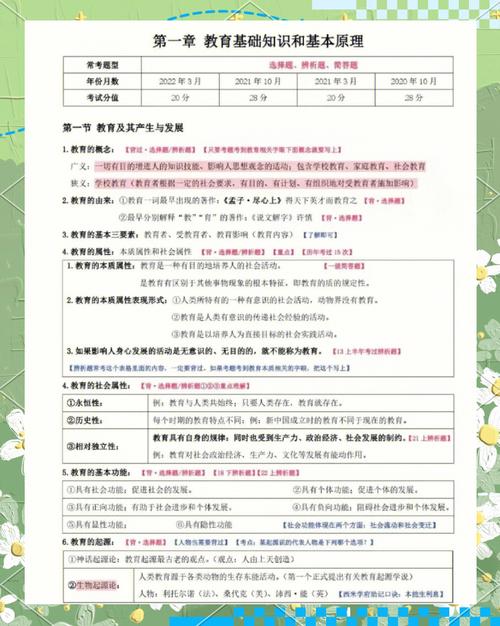 中国式班主任63关怎么过？中国式班主任63关通关方法深度解析