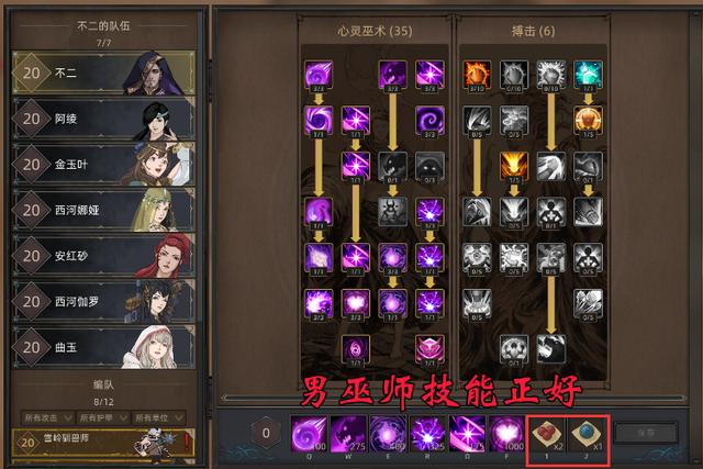 部落与弯刀前期快速升级与刷兵技巧分享