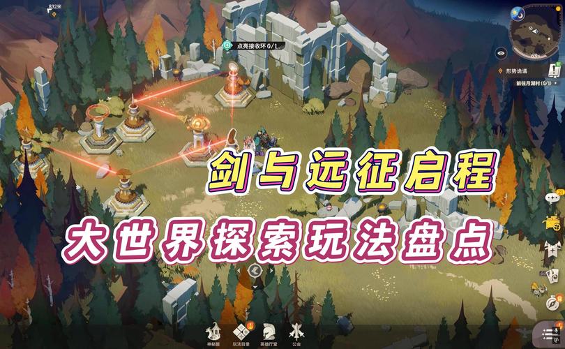 剑与远征鸦巢峡谷探险指南，地图全览与通关秘籍