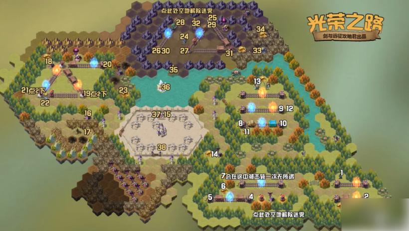 剑与远征血荆丛林玩法机制解读与通关攻略