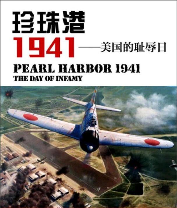 我爱拼模型珍珠港防空炮攻略，珍珠港防空炮图文详解