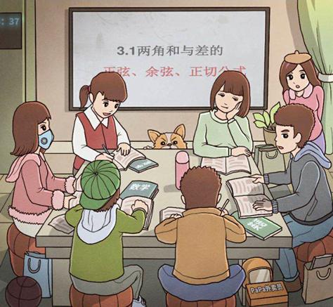 中国式班主任第58关攻略，如何顺利通过第58关