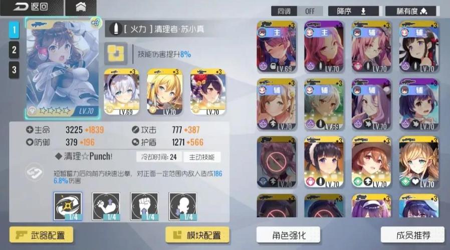 双生视界封底行动高收益技巧攻略，如何获取最高收益