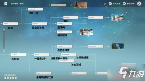 中国式班主任第57关攻略，解锁新玩法，预见未来游戏革命