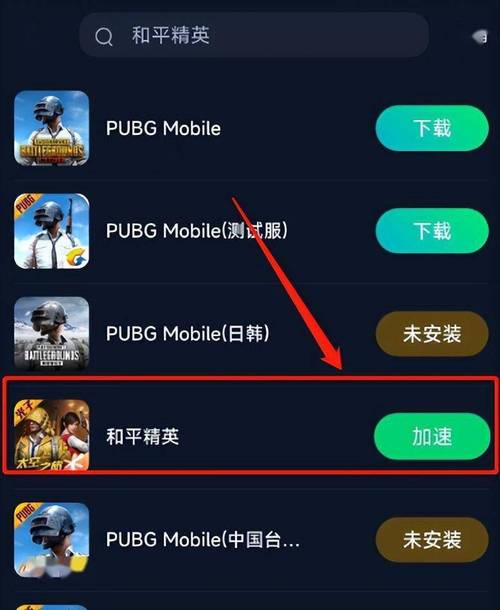 和平精英掉帧解决方法 和平精英掉帧发热怎么解决